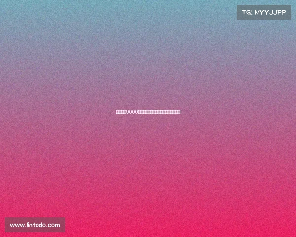 曼联出资9000万英镑报价谢什科欲引进新星锋线力量