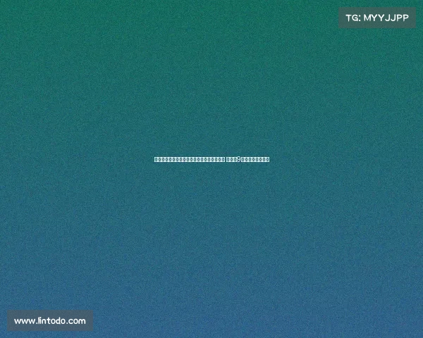 莱比锡官方宣布签下比利时前锋若昂巴卡约科 将身披9号球衣征战新赛季