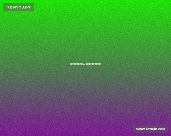 马略卡门将格赖夫以400万欧元转会加盟里昂