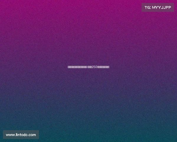 皇马后卫哈科沃拉蒙加盟科莫 转会费250万欧元加浮动条款 皇马后卫哈科沃拉蒙加盟科莫 转会费250万欧元加浮动条款